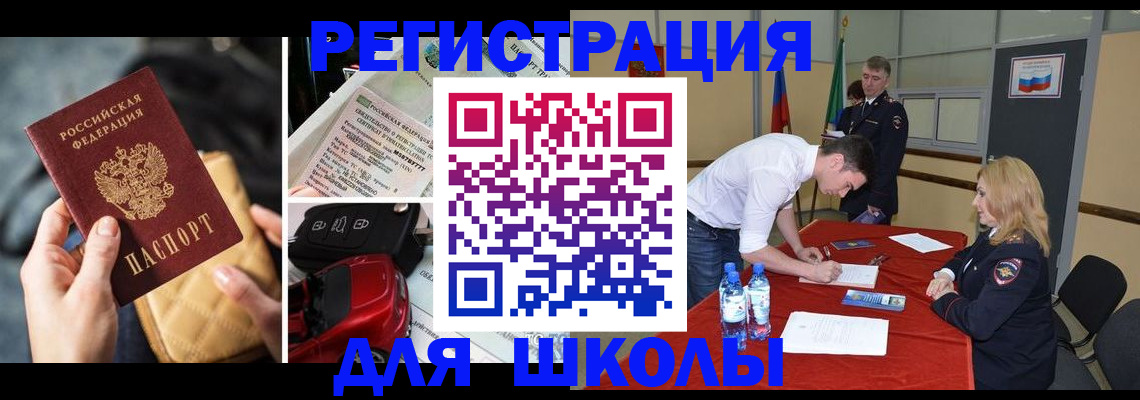 найти адрес прописки в Астрахани